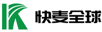 快麦全球（深圳）供应链管理有限公司
